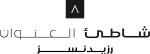 Address Beach Residences_Logo_AR